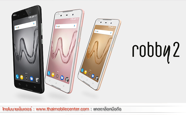 Wiko Robby 2