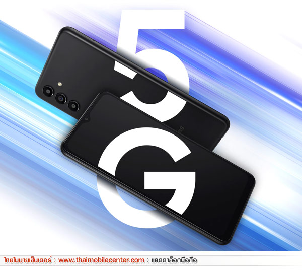 Samsung Galaxy A13 5G