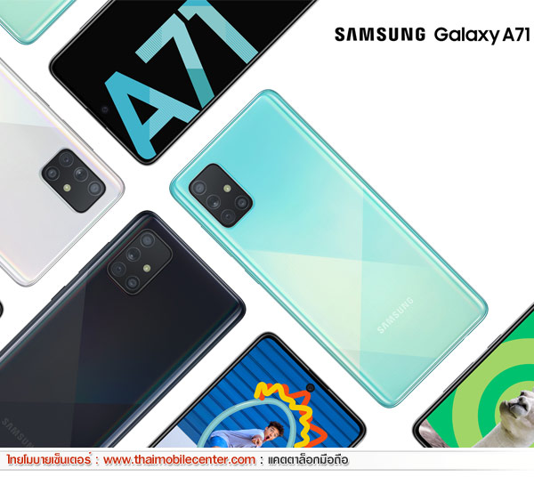 Samsung Galaxy A71