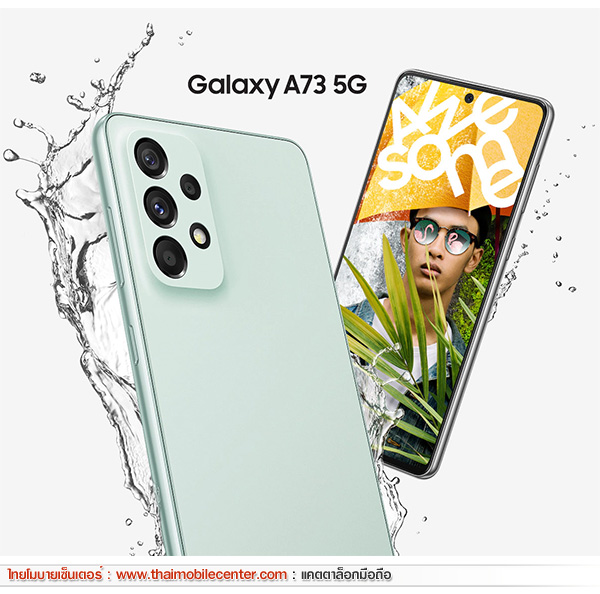 Samsung Galaxy A73 5G
