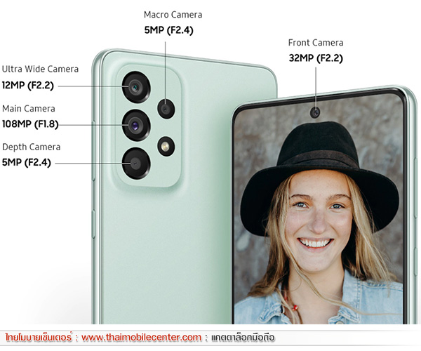 Samsung Galaxy A73 5G