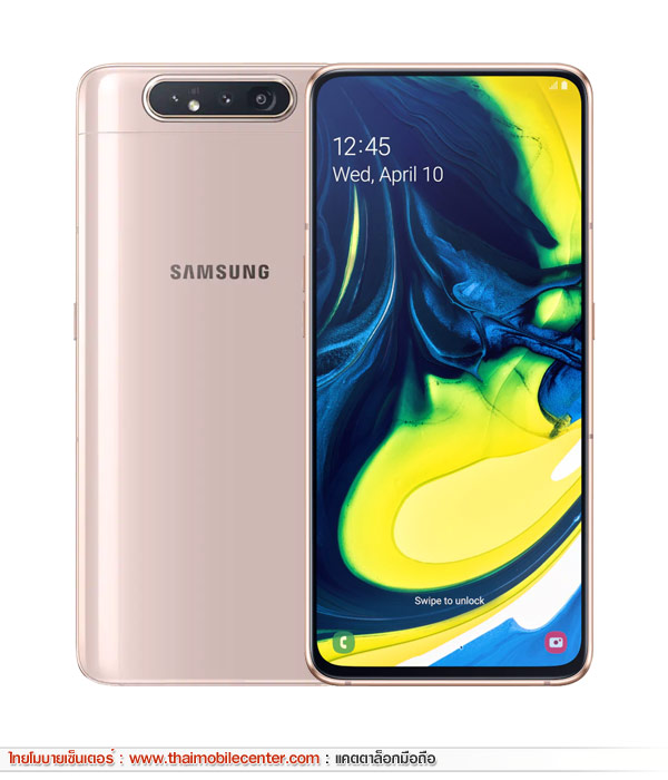 Samsung Galaxy A80