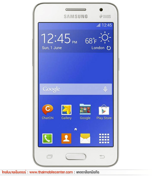 Samsung Galaxy Core 2 Duos