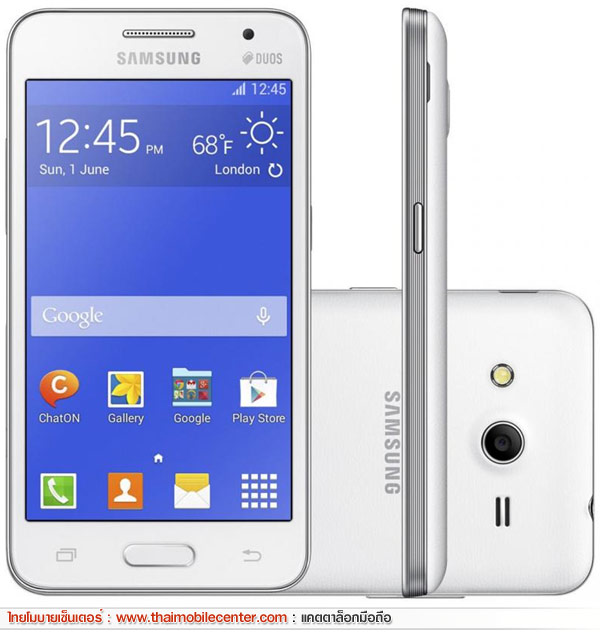 Samsung Galaxy Core 2 Duos