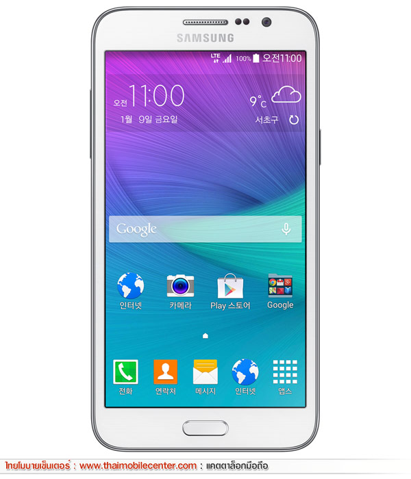Samsung Galaxy Grand Max