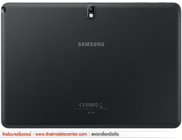 Samsung Galaxy Note 10.1 (2014 Edition)