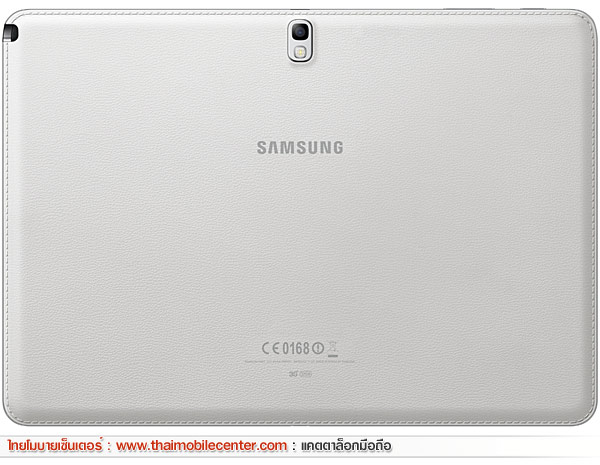 Samsung Galaxy Note 10.1 (2014 Edition)