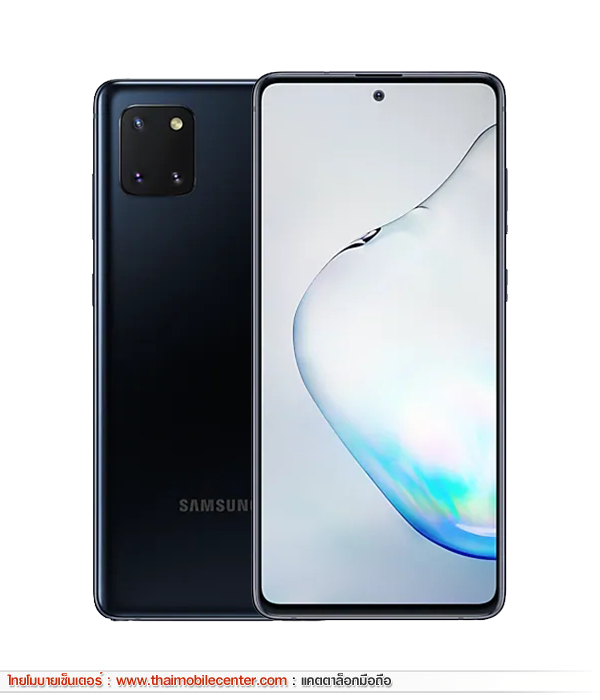 Samsung Galaxy Note 10 Lite