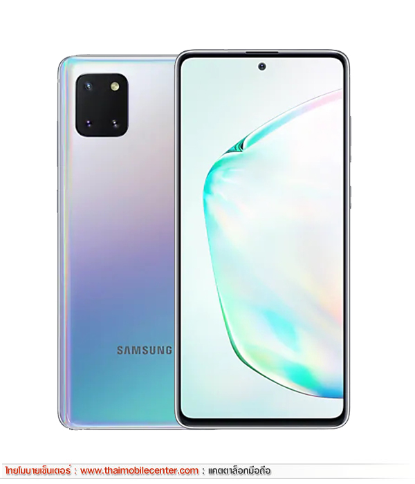 Samsung Galaxy Note 10 Lite
