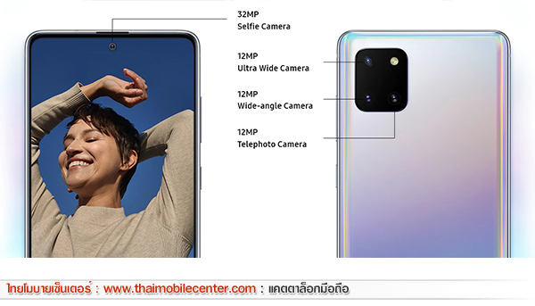 Samsung Galaxy Note 10 Lite