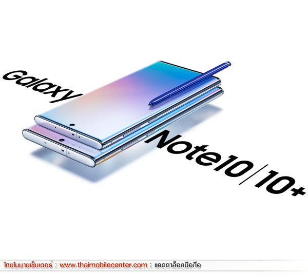Samsung Galaxy Note 10+ (12GB+256GB)