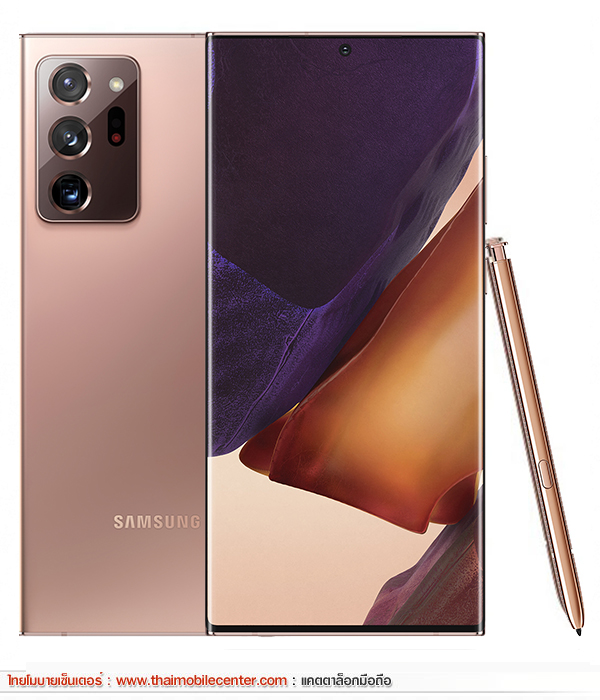 Samsung Galaxy Note20 Ultra 5G