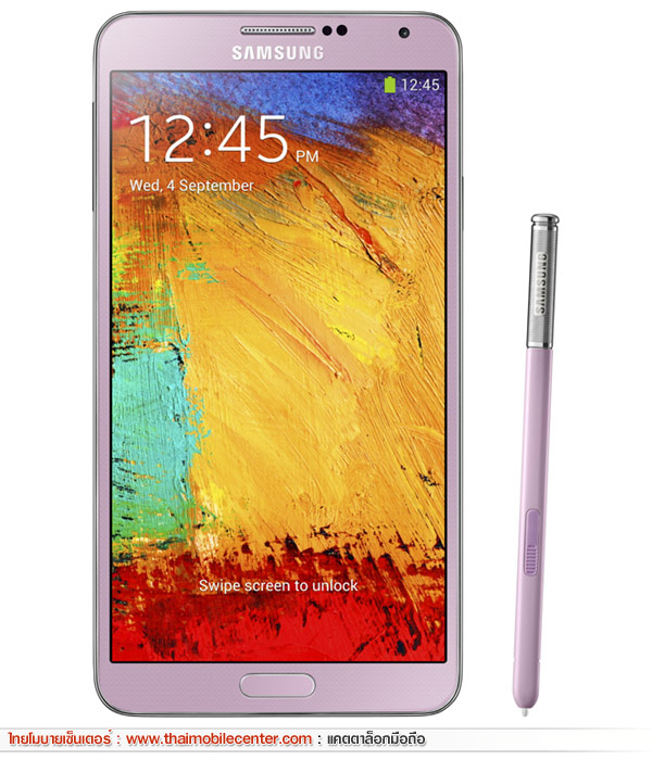 Samsung Galaxy Note 3 (Galaxy Note III)