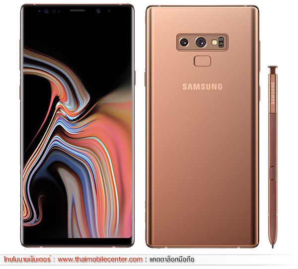 Samsung Galaxy Note 9 512GB