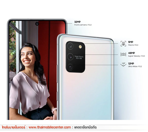 Samsung Galaxy S10 Lite