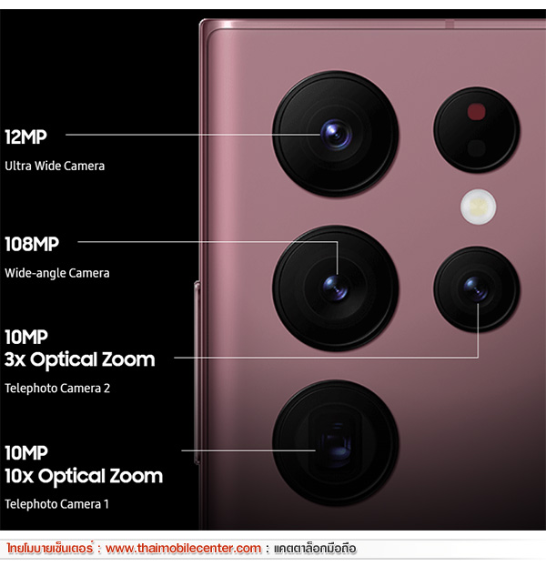 Samsung Galaxy S22 Ultra 12GB+256GB