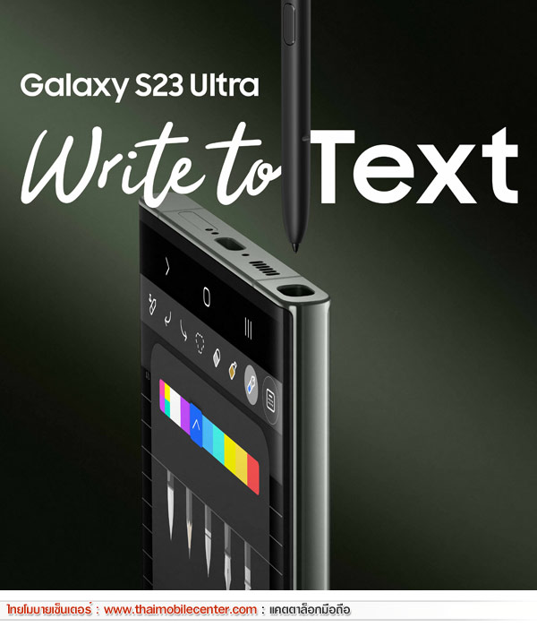 Samsung Galaxy S23 Ultra 12GB+1TB