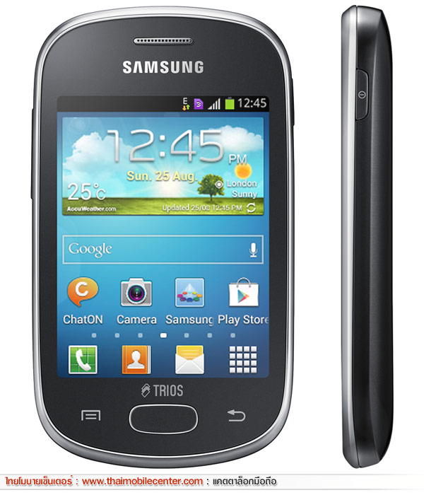 Samsung Galaxy Star Trios