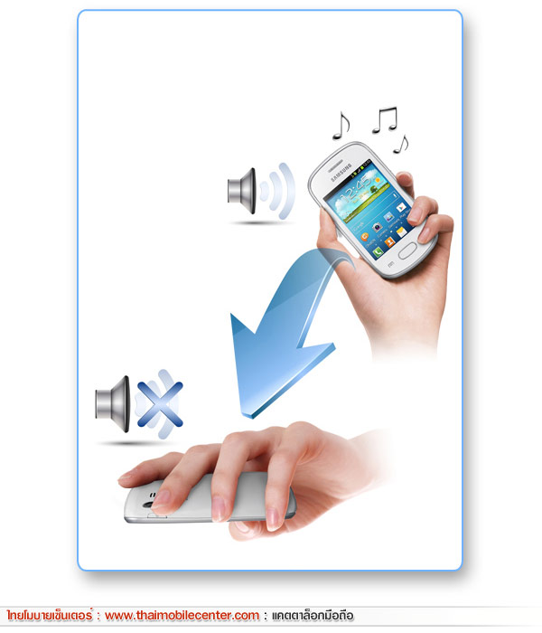 Samsung Galaxy Star Trios