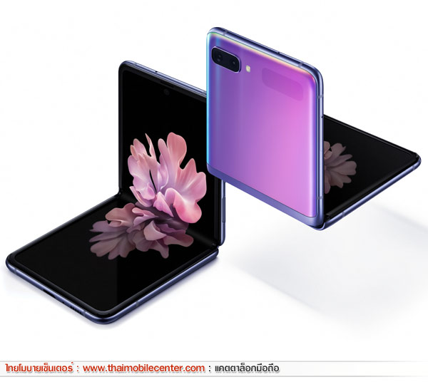 Samsung Galaxy Z Flip