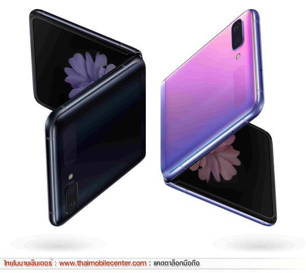 Samsung Galaxy Z Flip