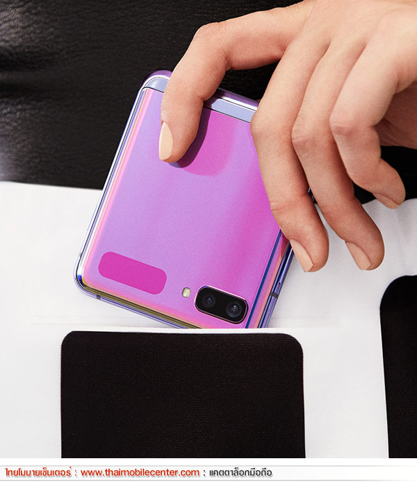 Samsung Galaxy Z Flip