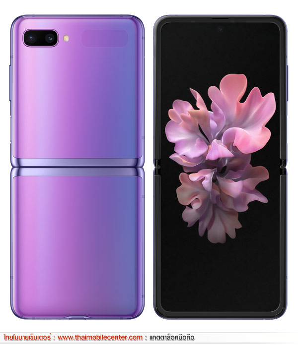 Samsung Galaxy Z Flip