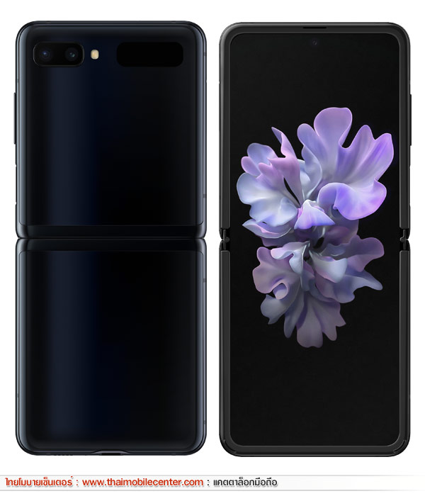 Samsung Galaxy Z Flip