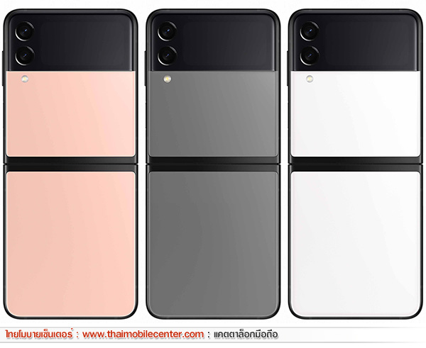 Samsung Galaxy Z Flip3 5G 8GB+128GB