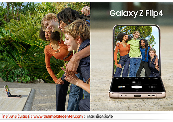 Samsung Galaxy Z Flip4 8GB+512GB