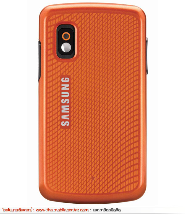 Samsung A257 Magnet