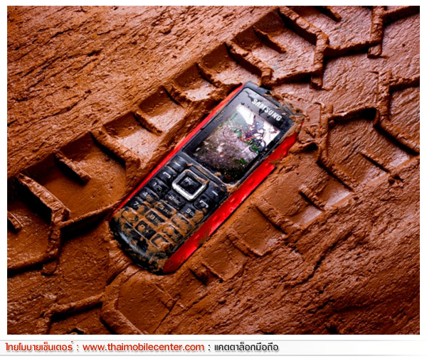 Samsung B2100 Xplorer