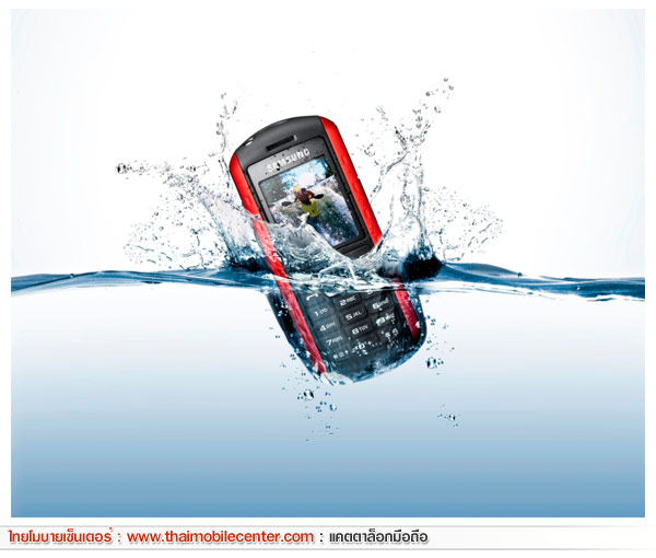 Samsung B2100 Xplorer