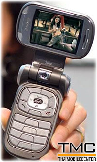 Samsung B250