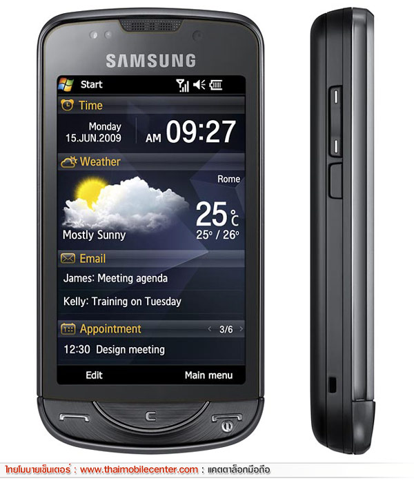 Samsung B7610 OmniaPRO