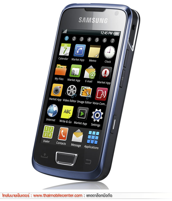Samsung Beam i8520