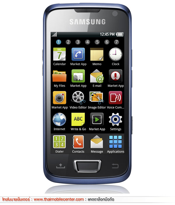 Samsung Beam i8520