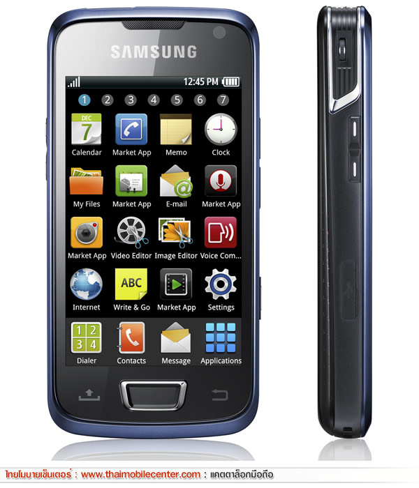 Samsung Beam i8520