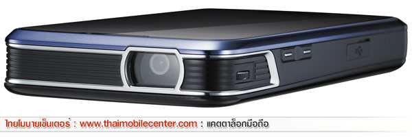Samsung Beam i8520