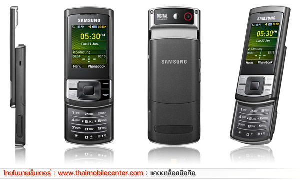 Samsung C3053
