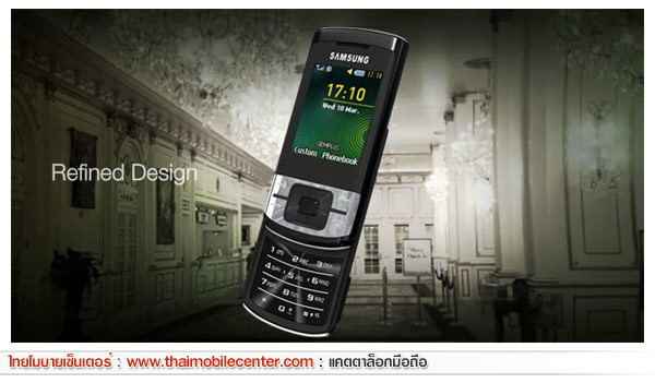 Samsung C3053
