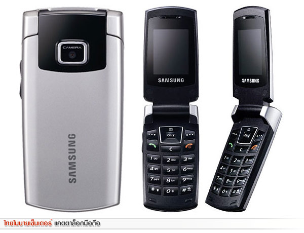 Samsung C400