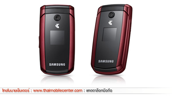 Samsung C5220
