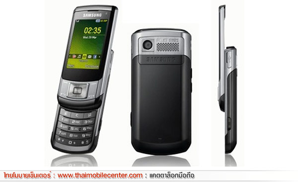Samsung C5510