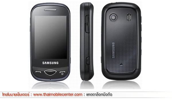 Samsung Candy Chat B3410