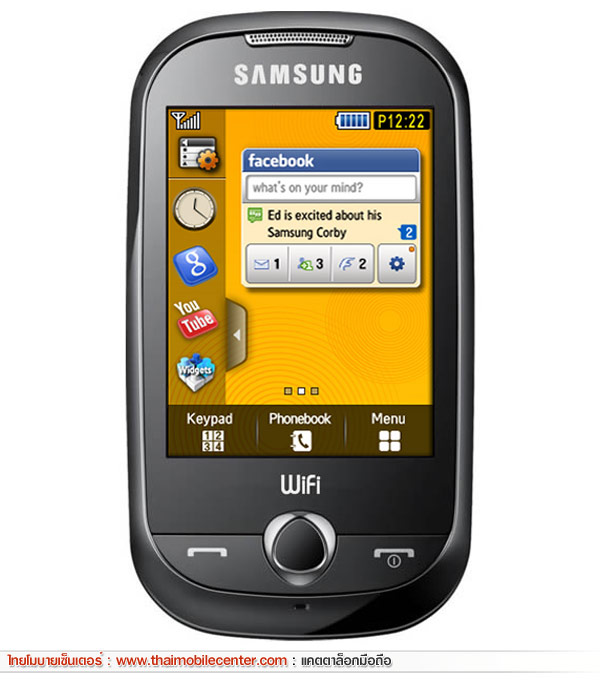 Samsung Candy WiFi S3653W
