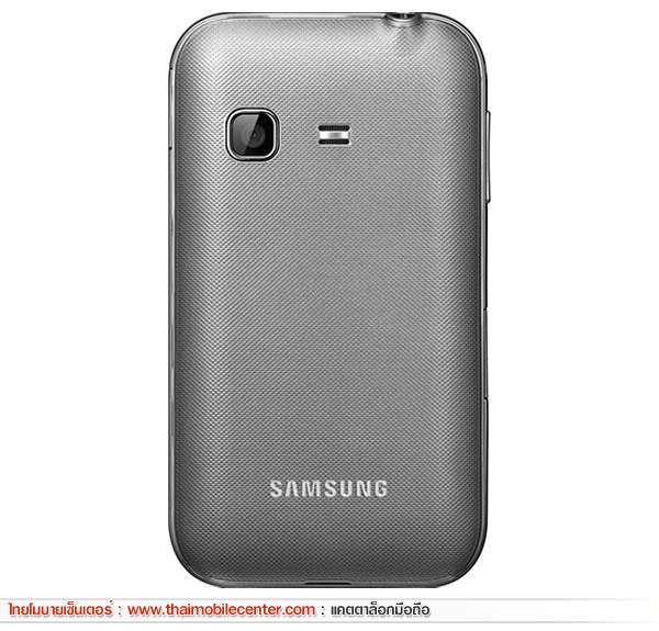 Samsung Chat 527