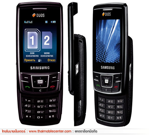 Samsung D880