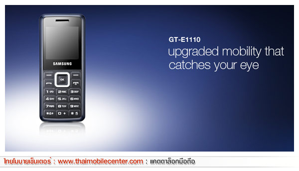 Samsung E1110