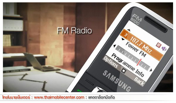 Samsung E1125